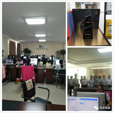 吉水县商务局组织人员赴新干县考察学习电子商务