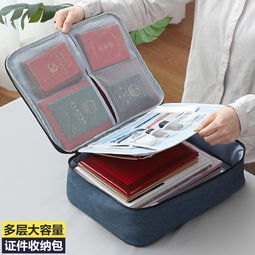 2 3层证件收纳包多功能便携旅行收纳袋档案卡包文件大容量整理袋